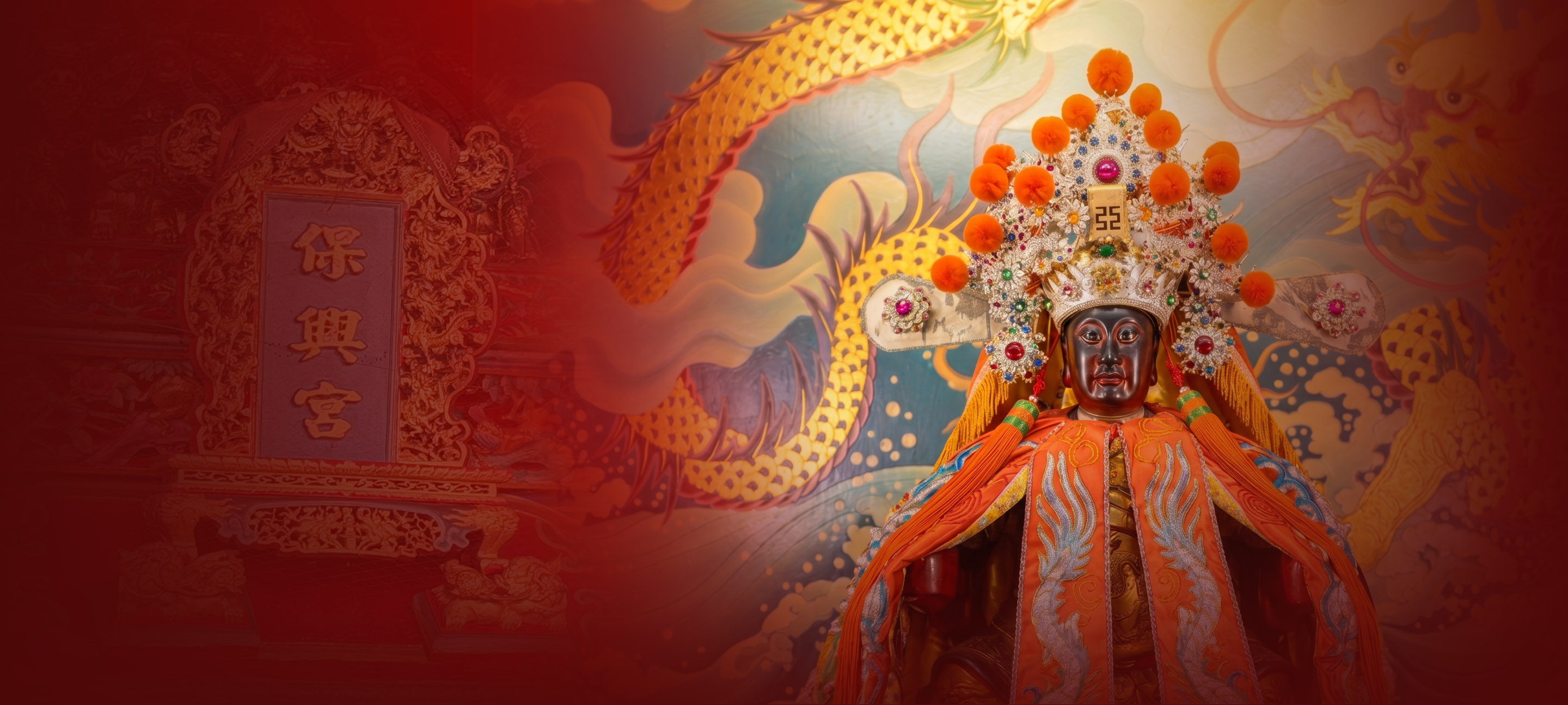 114年楊太保元帥聖誕千秋慶典